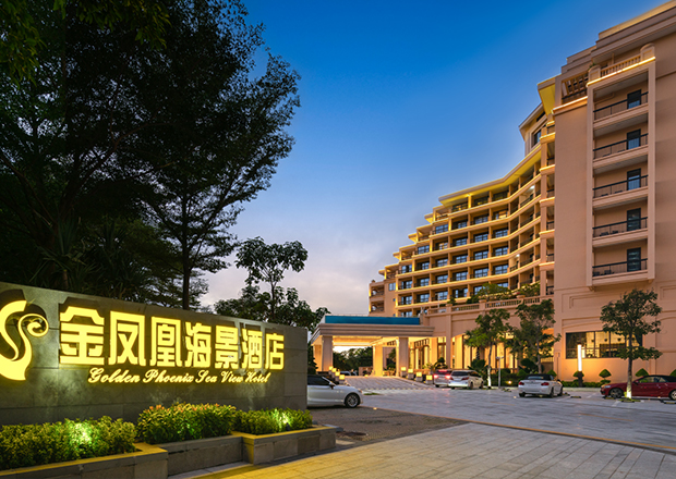三亚金凤凰海景酒店