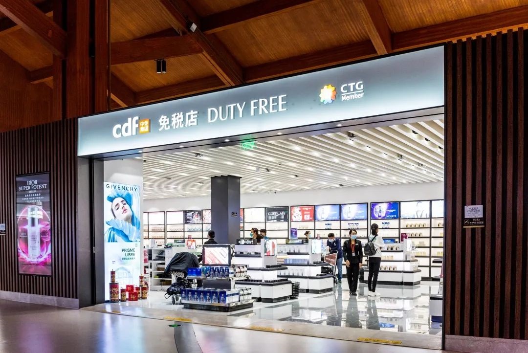 免税店 (7).jpg